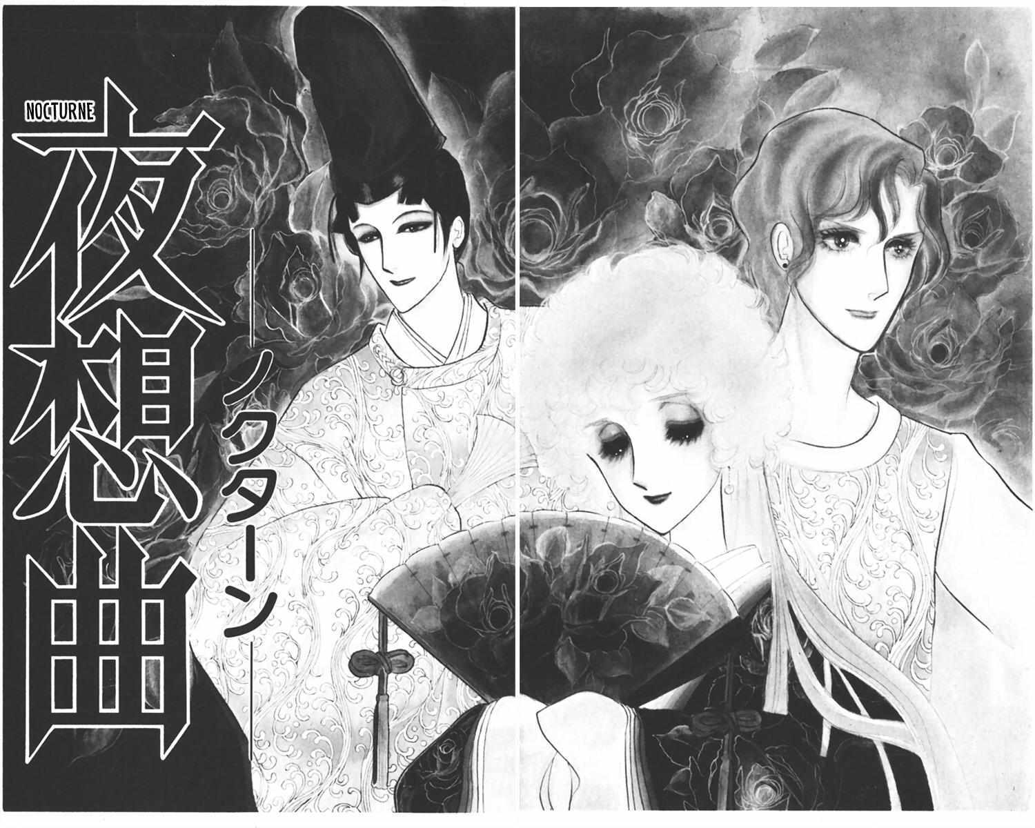 Read Diamond ❤ Godzillan Manga Online