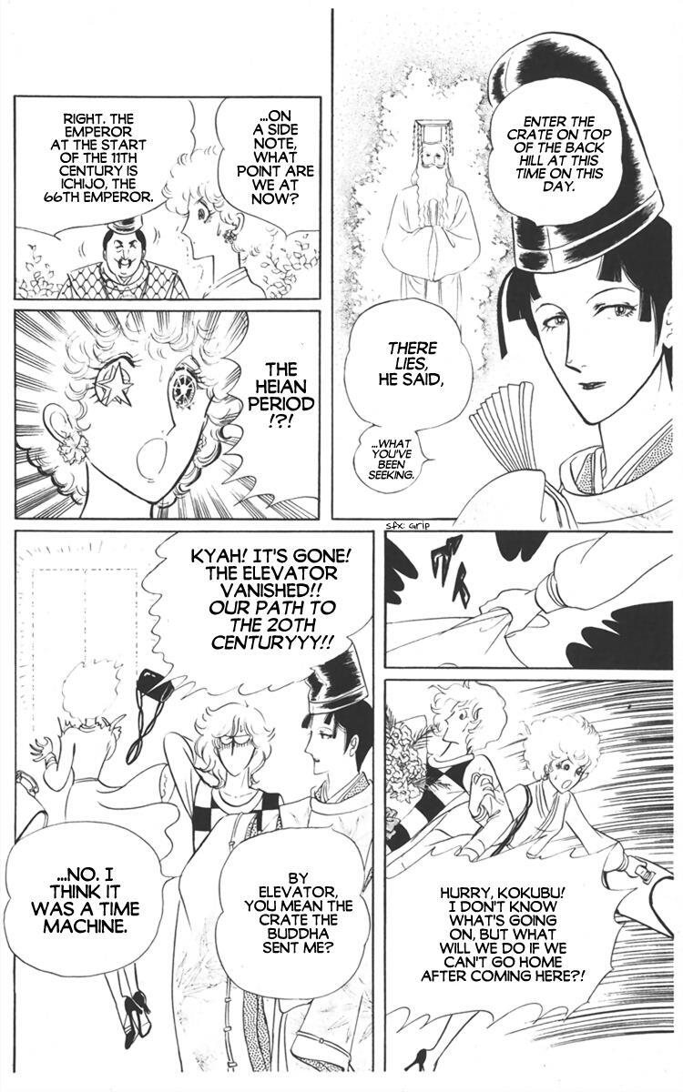 Read Diamond ❤ Godzillan Manga Online