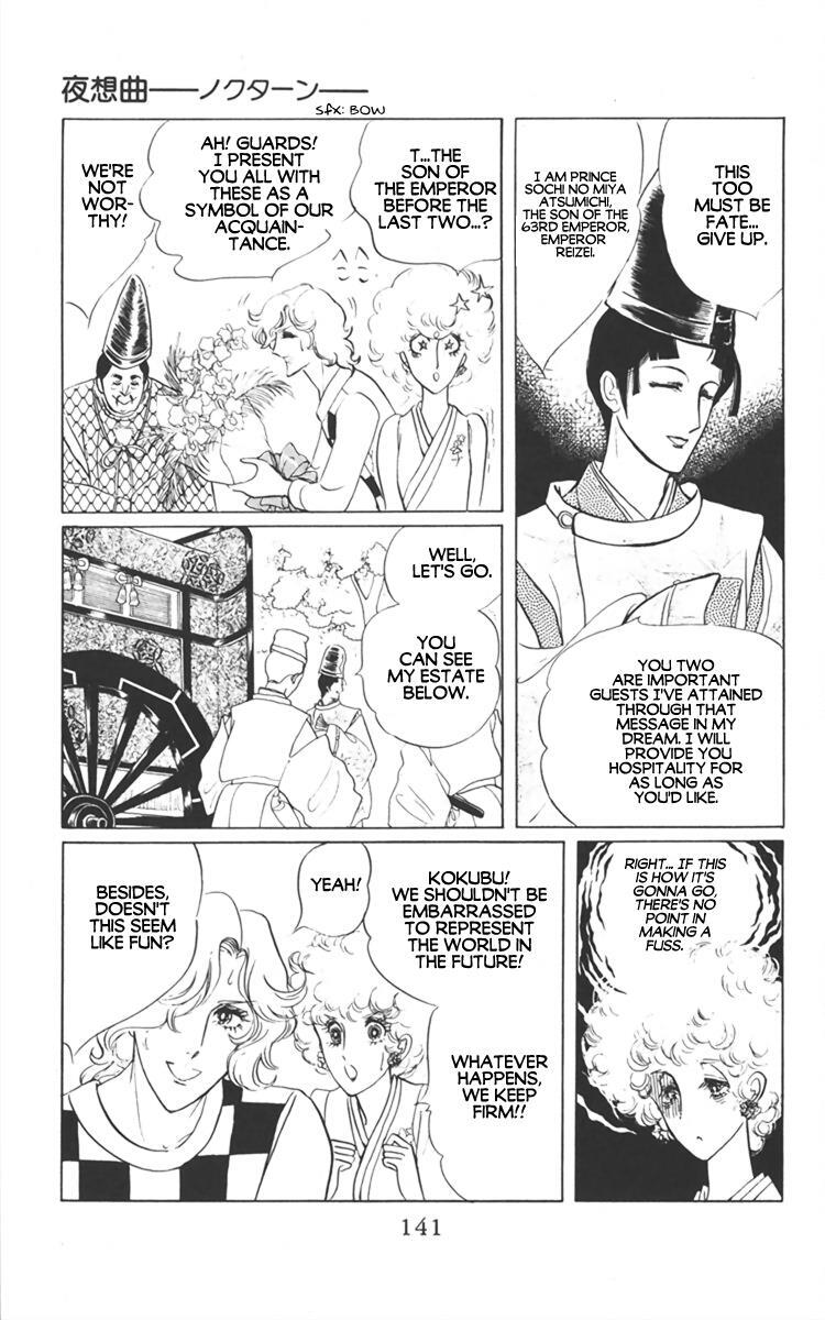 Read Diamond ❤ Godzillan Manga Online