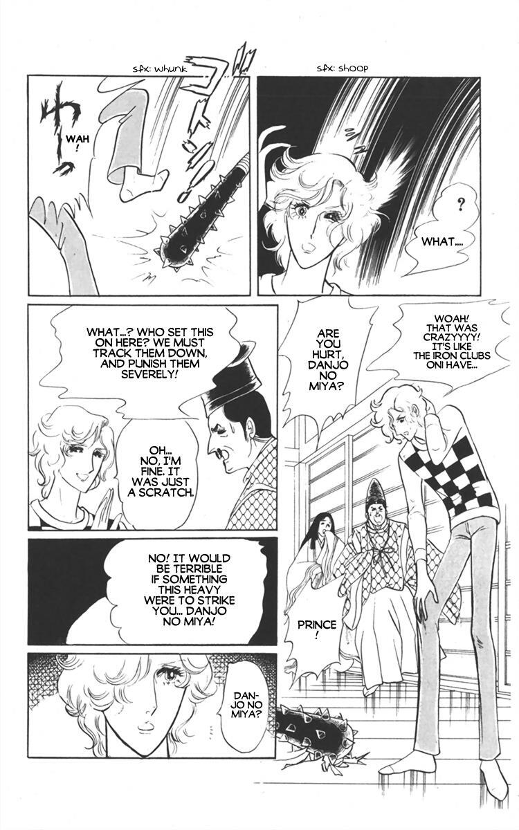 Read Diamond ❤ Godzillan Manga Online