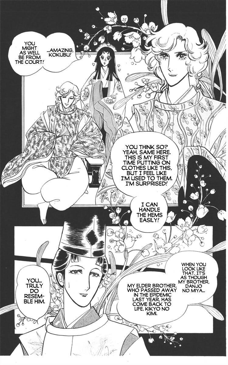 Read Diamond ❤ Godzillan Manga Online