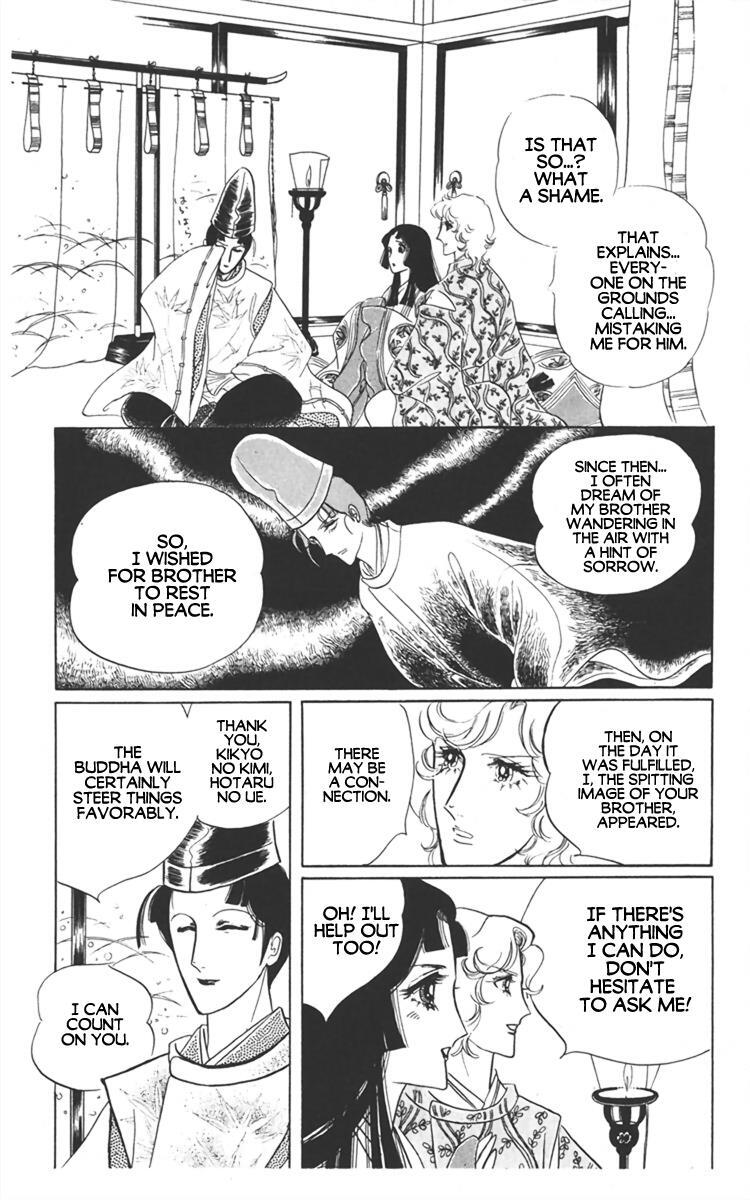 Read Diamond ❤ Godzillan Manga Online