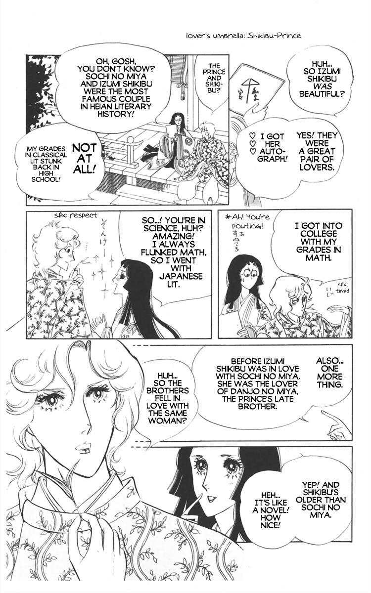 Read Diamond ❤ Godzillan Manga Online