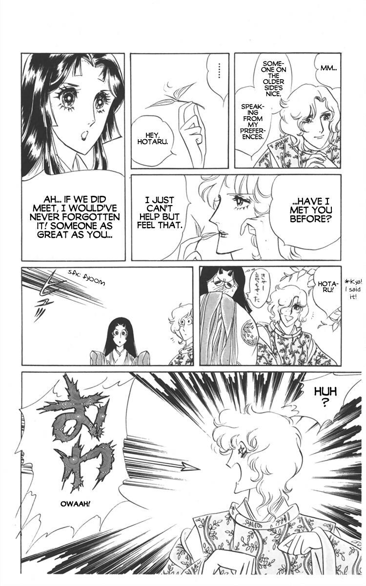 Read Diamond ❤ Godzillan Manga Online