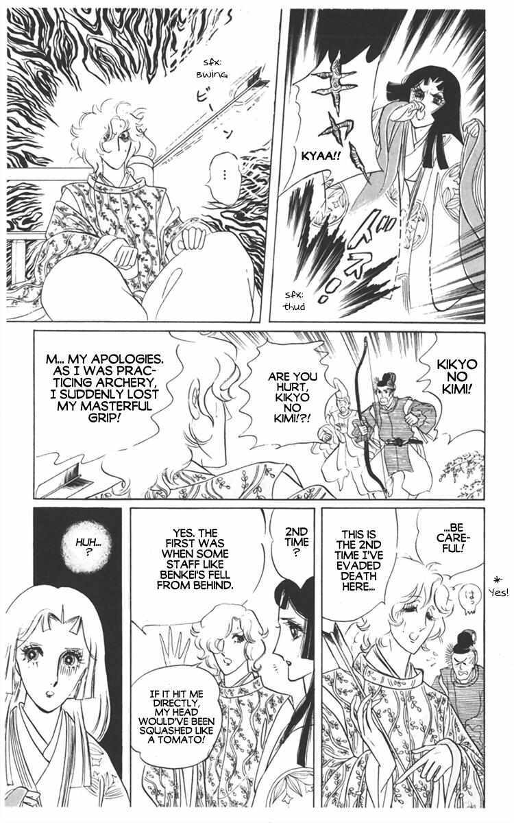 Read Diamond ❤ Godzillan Manga Online