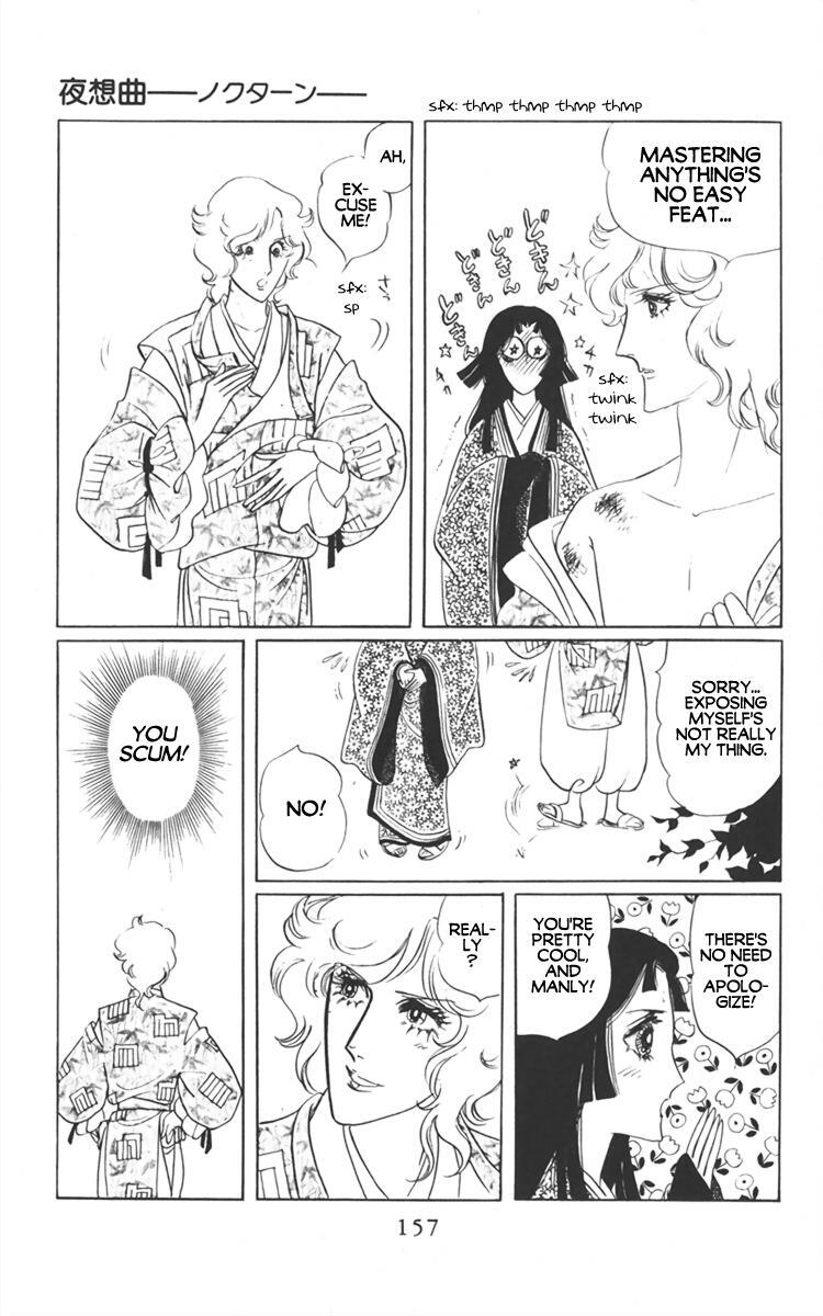 Read Diamond ❤ Godzillan Manga Online