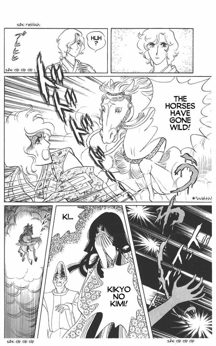 Read Diamond ❤ Godzillan Manga Online