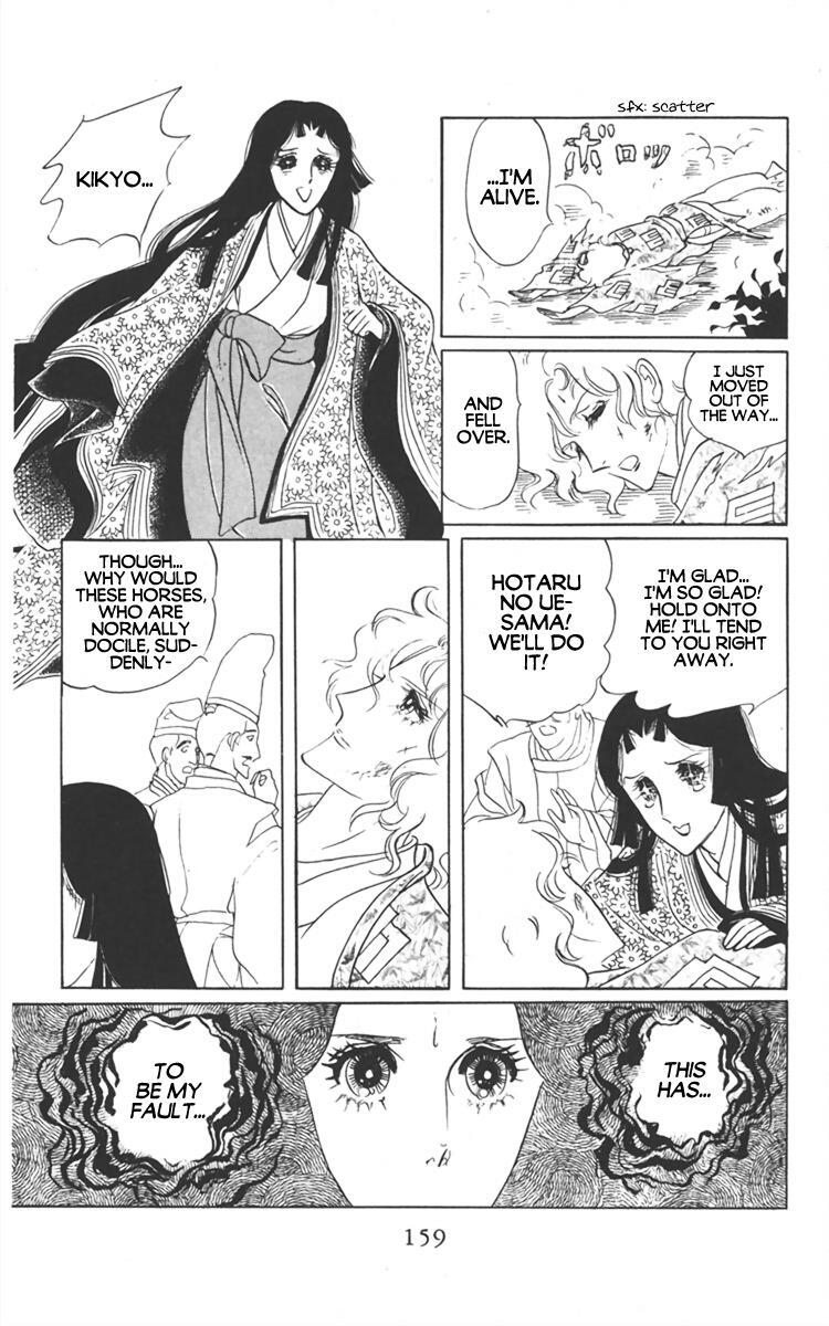 Read Diamond ❤ Godzillan Manga Online