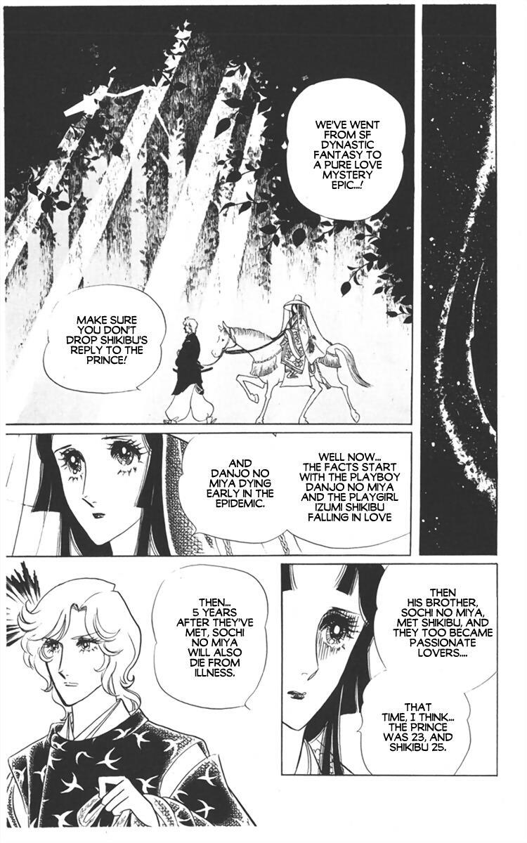 Read Diamond ❤ Godzillan Manga Online