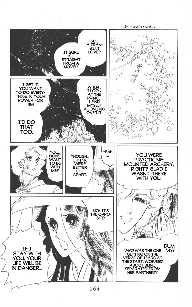 Read Diamond ❤ Godzillan Manga Online