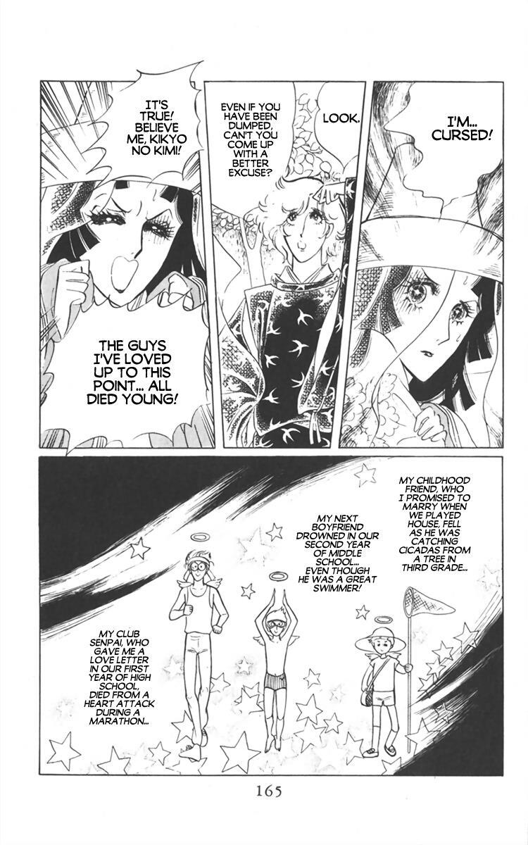 Read Diamond ❤ Godzillan Manga Online