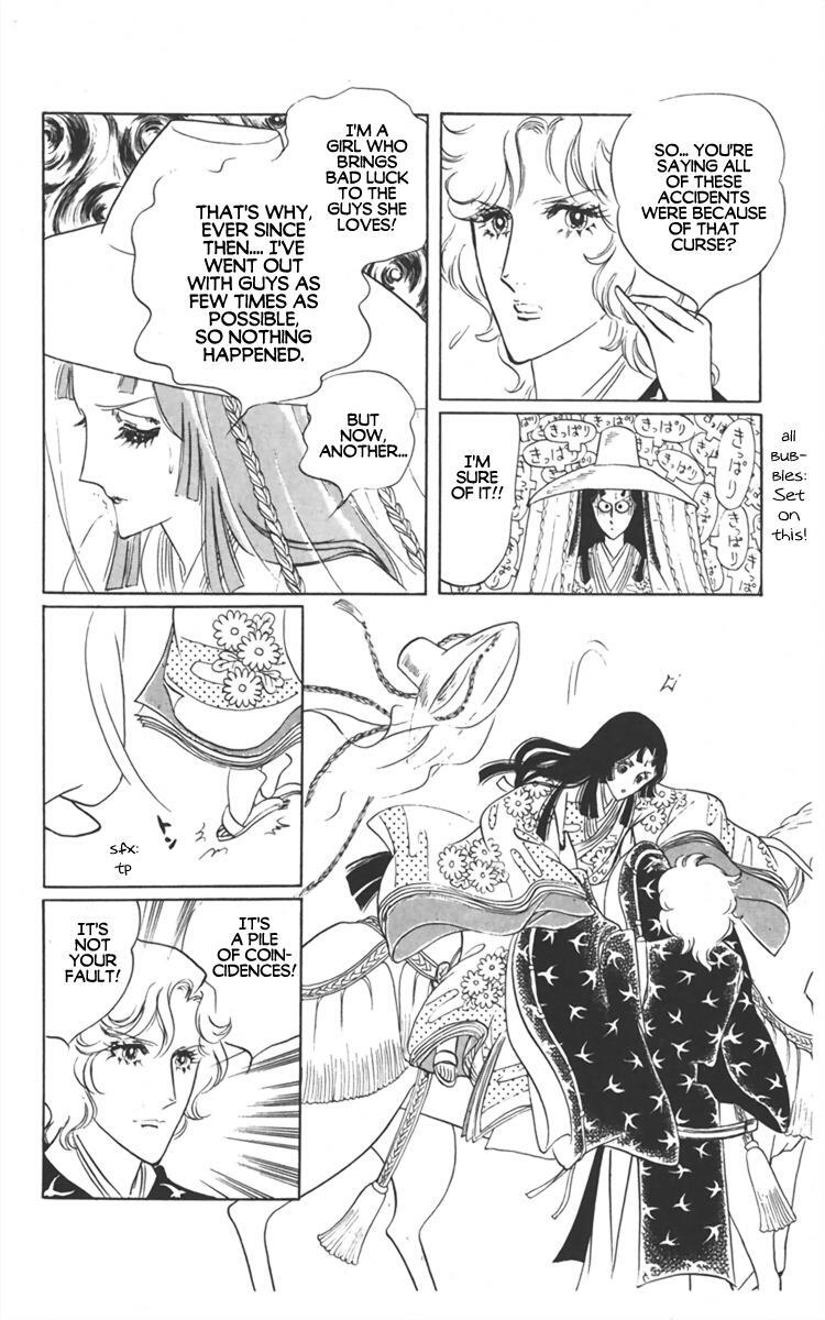 Read Diamond ❤ Godzillan Manga Online