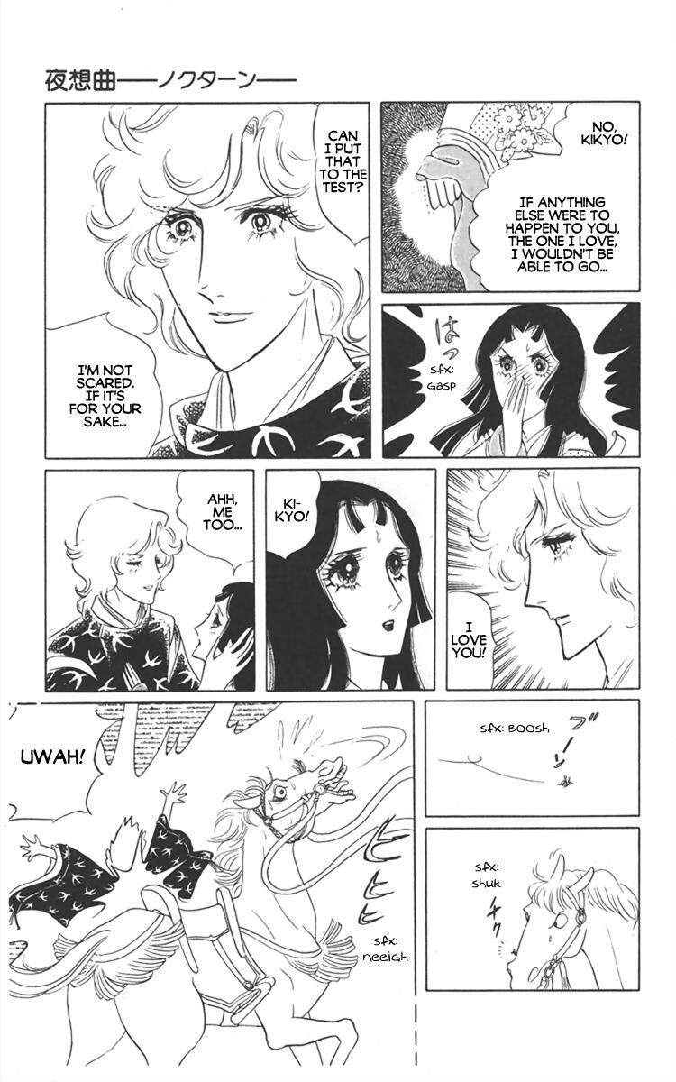 Read Diamond ❤ Godzillan Manga Online