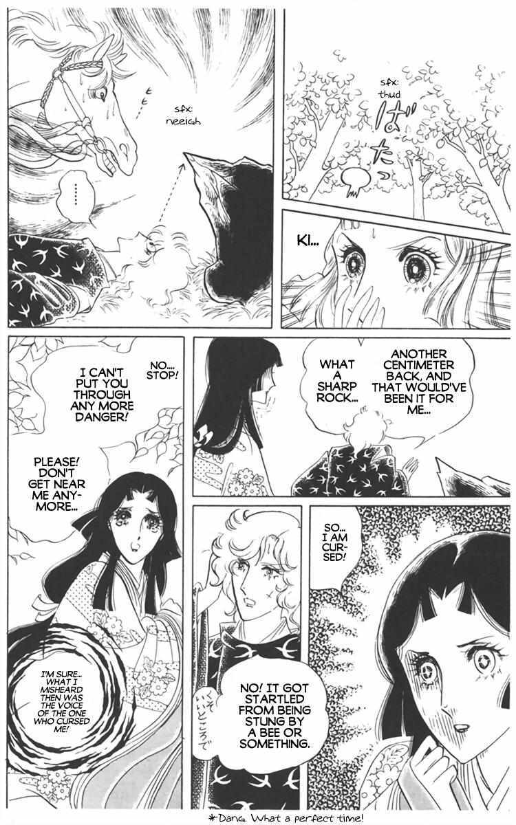 Read Diamond ❤ Godzillan Manga Online