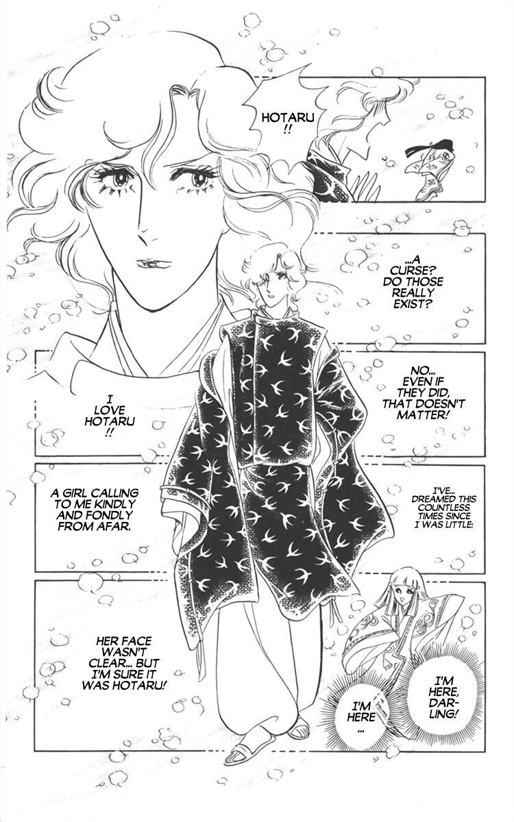 Read Diamond ❤ Godzillan Manga Online