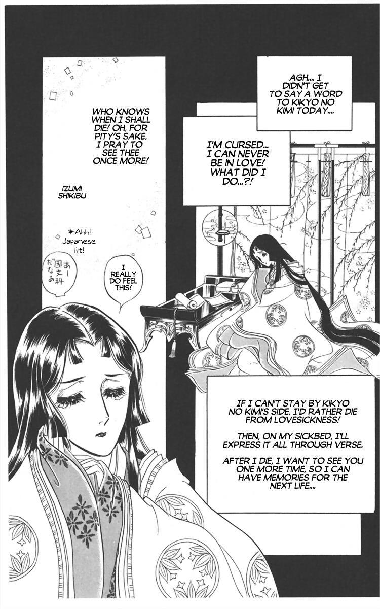 Read Diamond ❤ Godzillan Manga Online