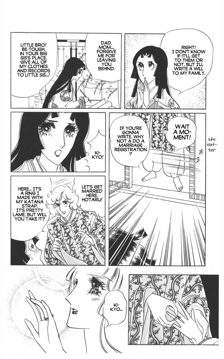 Read Diamond ❤ Godzillan Manga Online