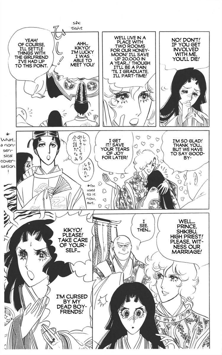 Read Diamond ❤ Godzillan Manga Online