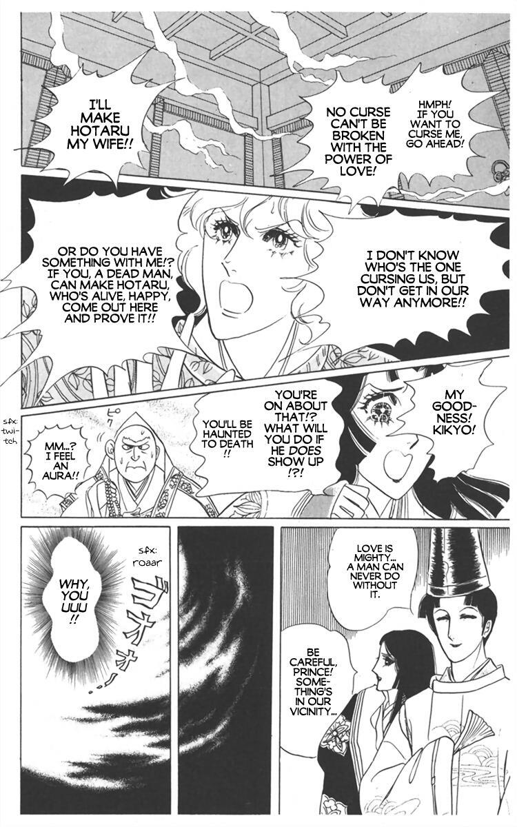 Read Diamond ❤ Godzillan Manga Online