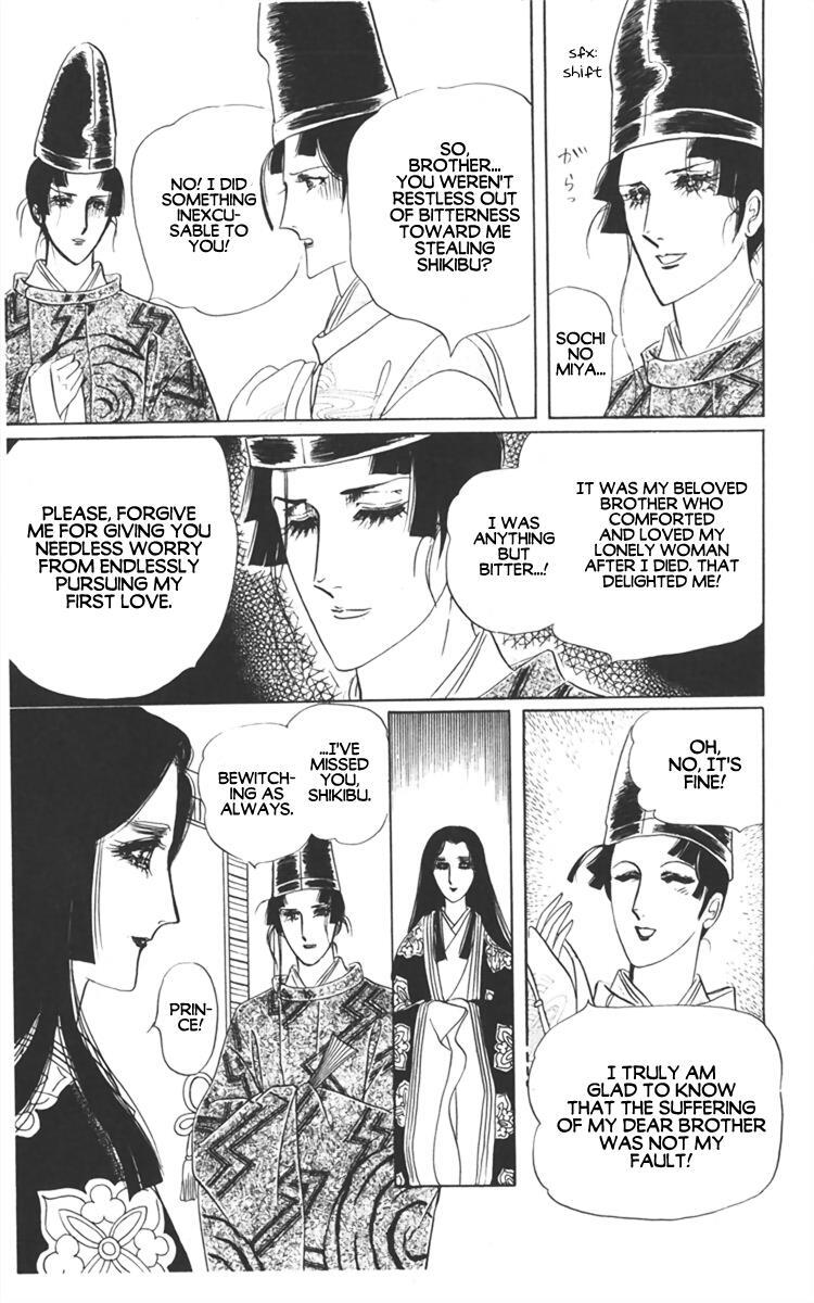 Read Diamond ❤ Godzillan Manga Online