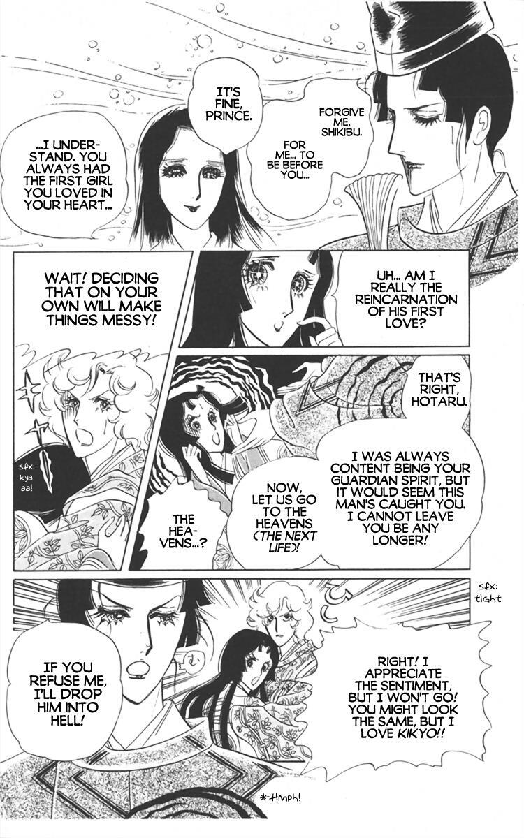 Read Diamond ❤ Godzillan Manga Online