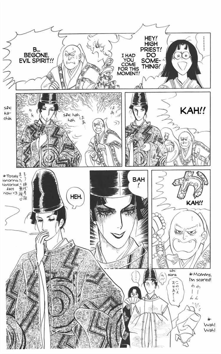 Read Diamond ❤ Godzillan Manga Online