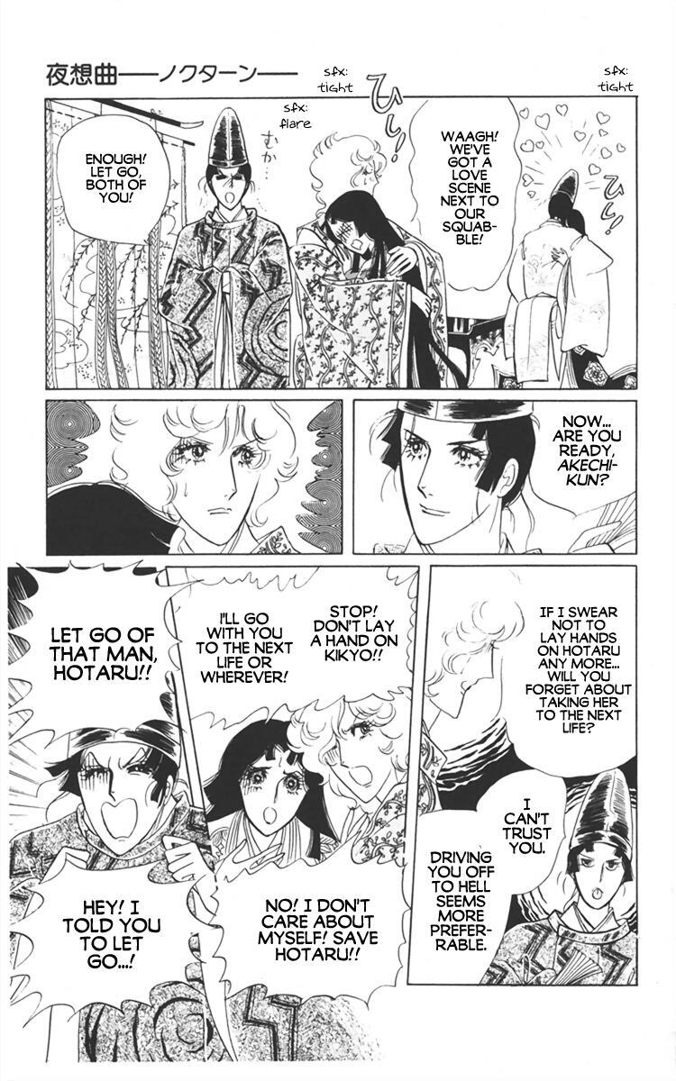 Read Diamond ❤ Godzillan Manga Online