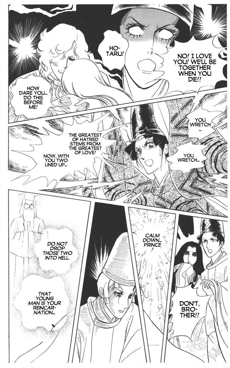 Read Diamond ❤ Godzillan Manga Online