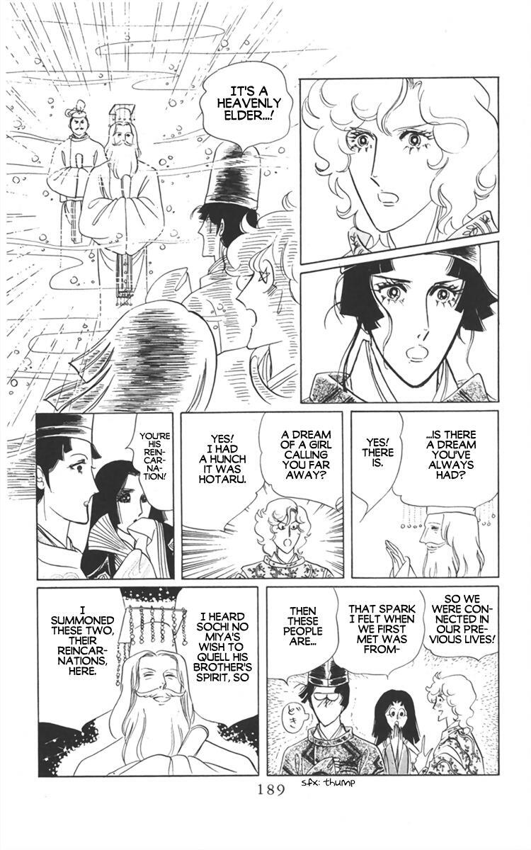 Read Diamond ❤ Godzillan Manga Online