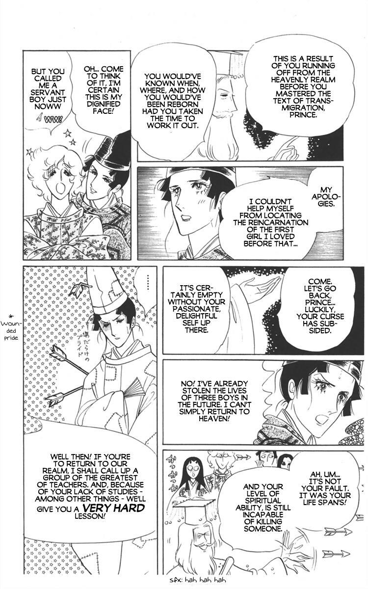 Read Diamond ❤ Godzillan Manga Online