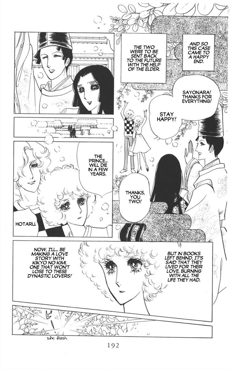 Read Diamond ❤ Godzillan Manga Online