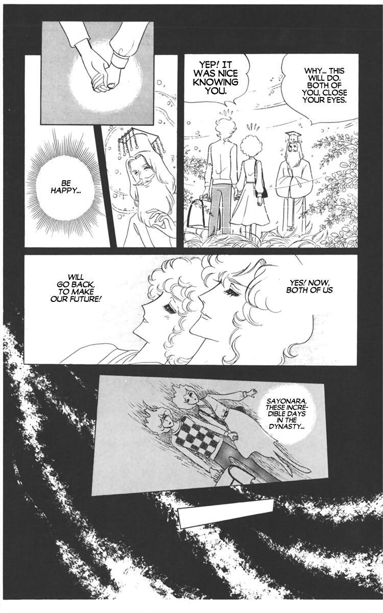 Read Diamond ❤ Godzillan Manga Online