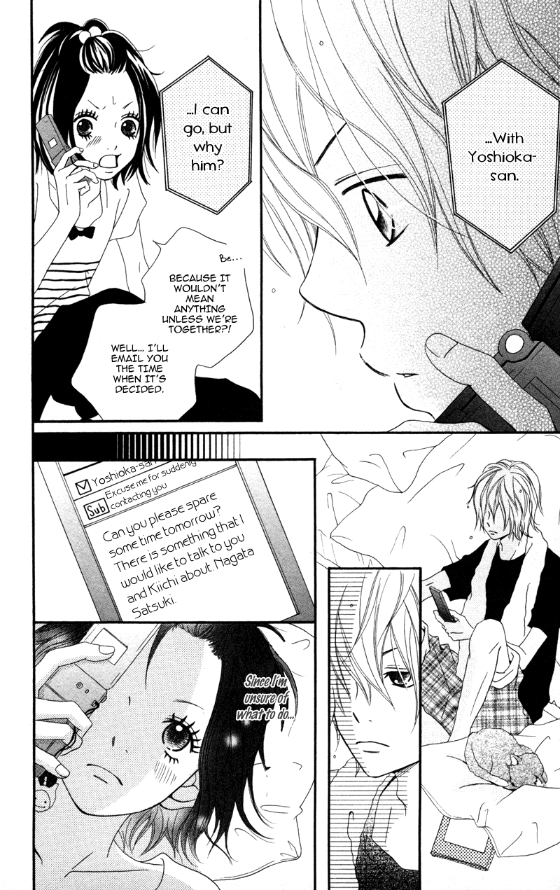 Read Diamond Beat Manga Online