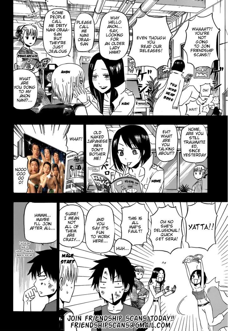 Read Don't Believe Her Manga Online