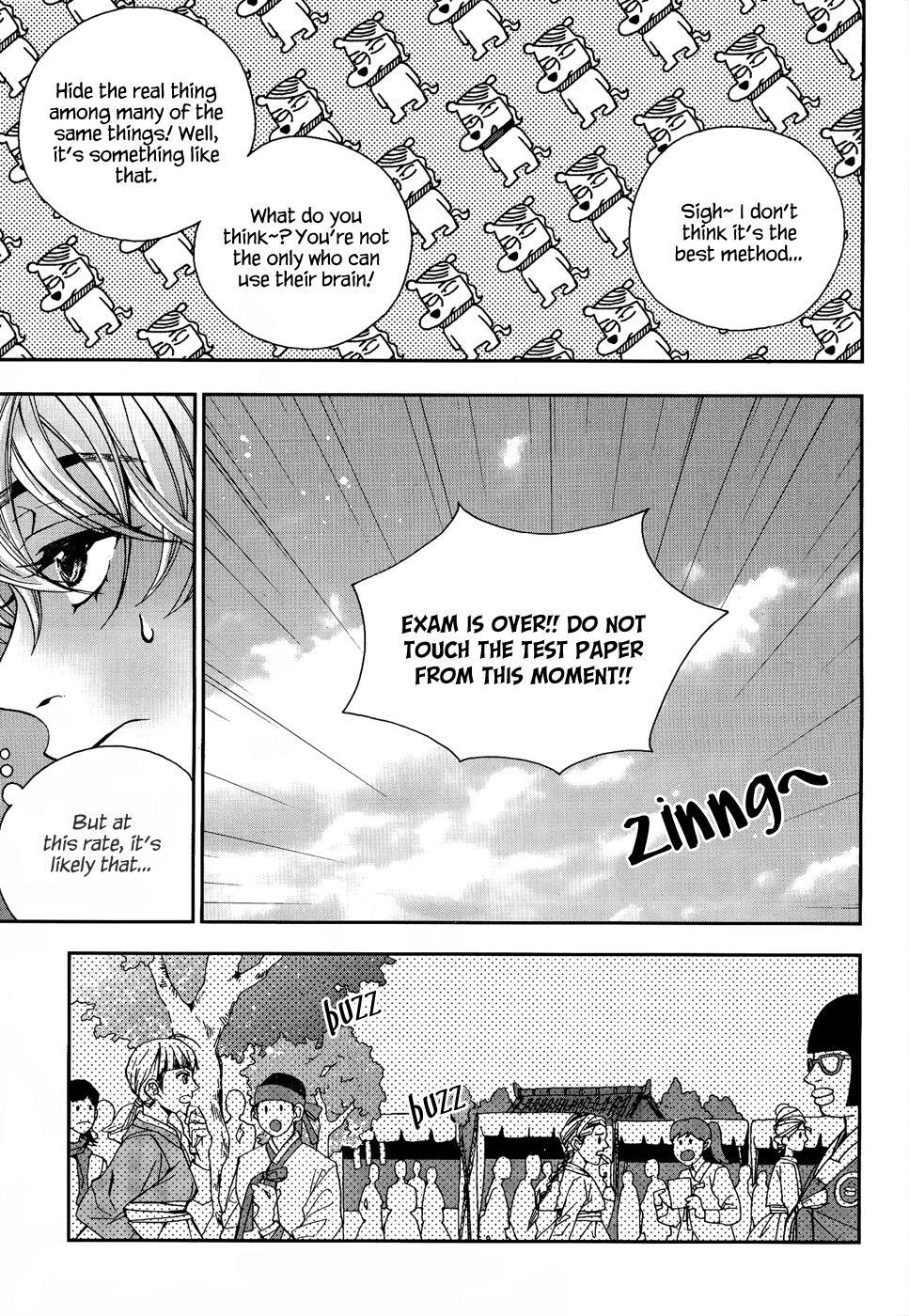 Read Don't Cry Bureum Manga Online