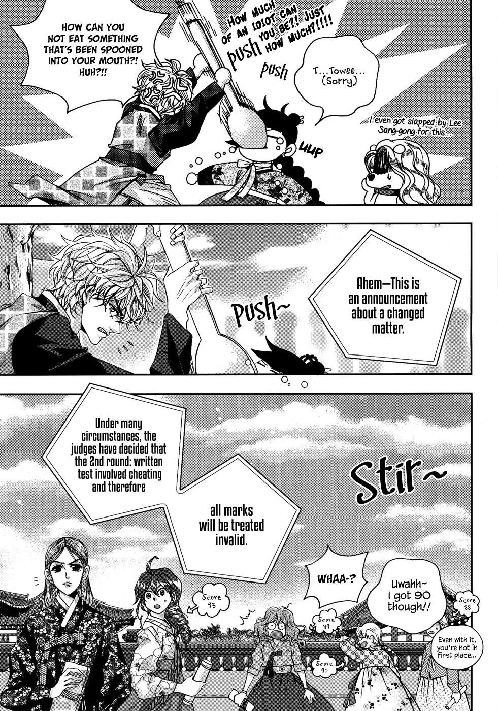 Read Don't Cry Bureum Manga Online
