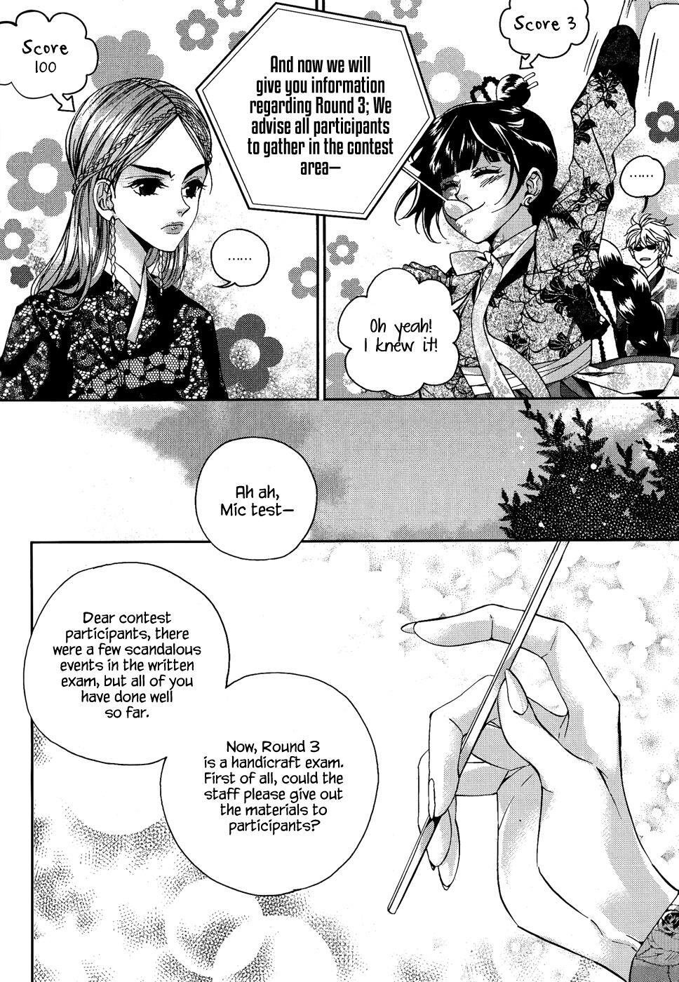 Read Don't Cry Bureum Manga Online