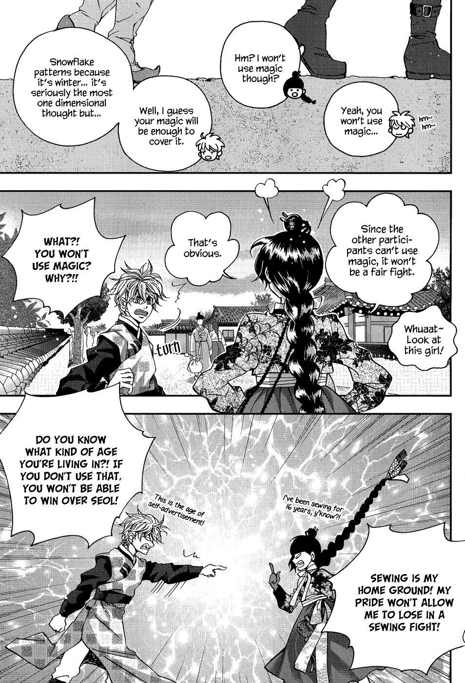 Read Don't Cry Bureum Manga Online