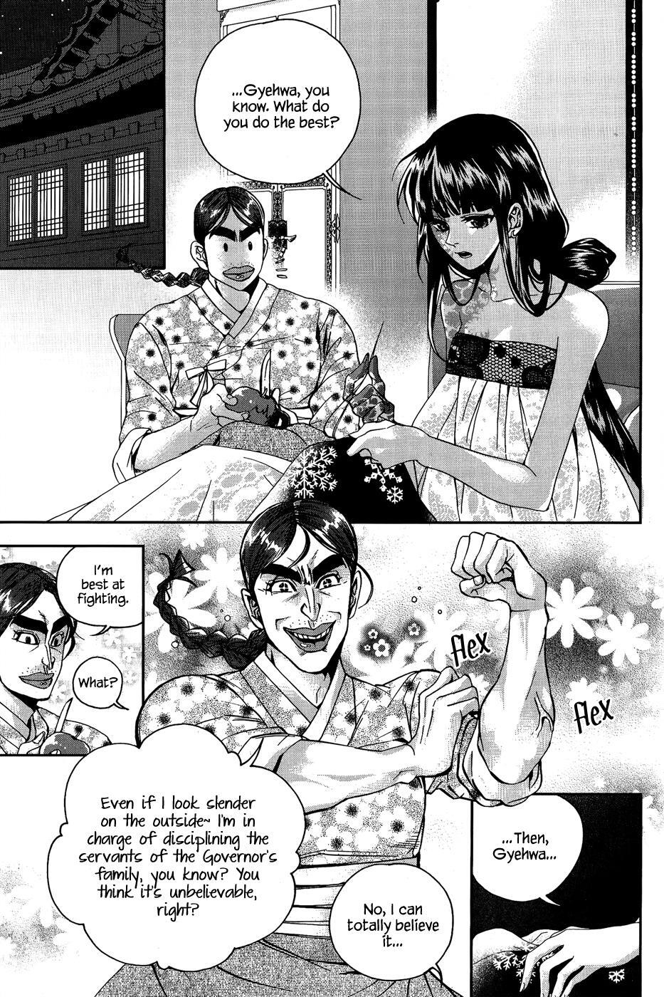 Read Don't Cry Bureum Manga Online