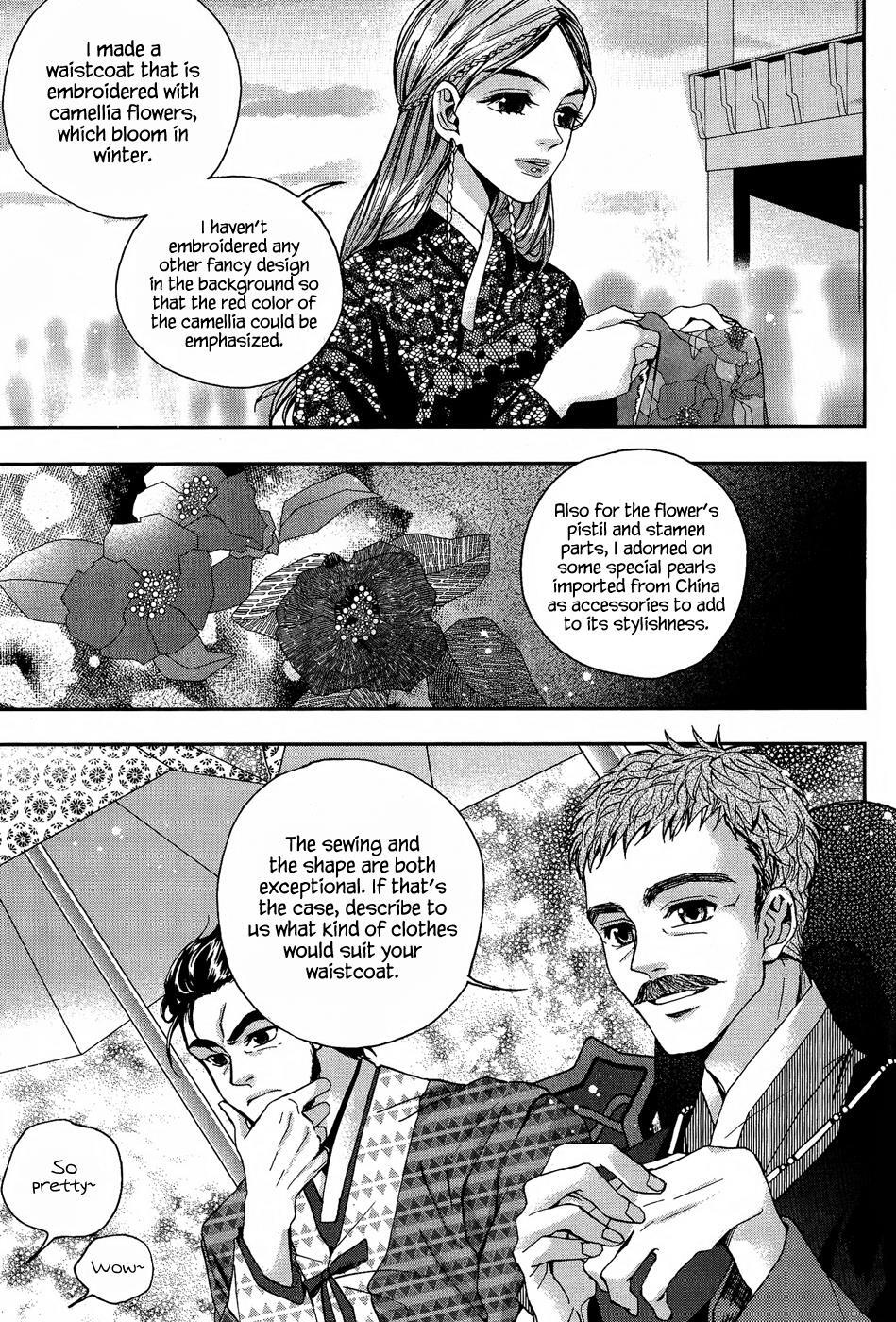 Read Don't Cry Bureum Manga Online