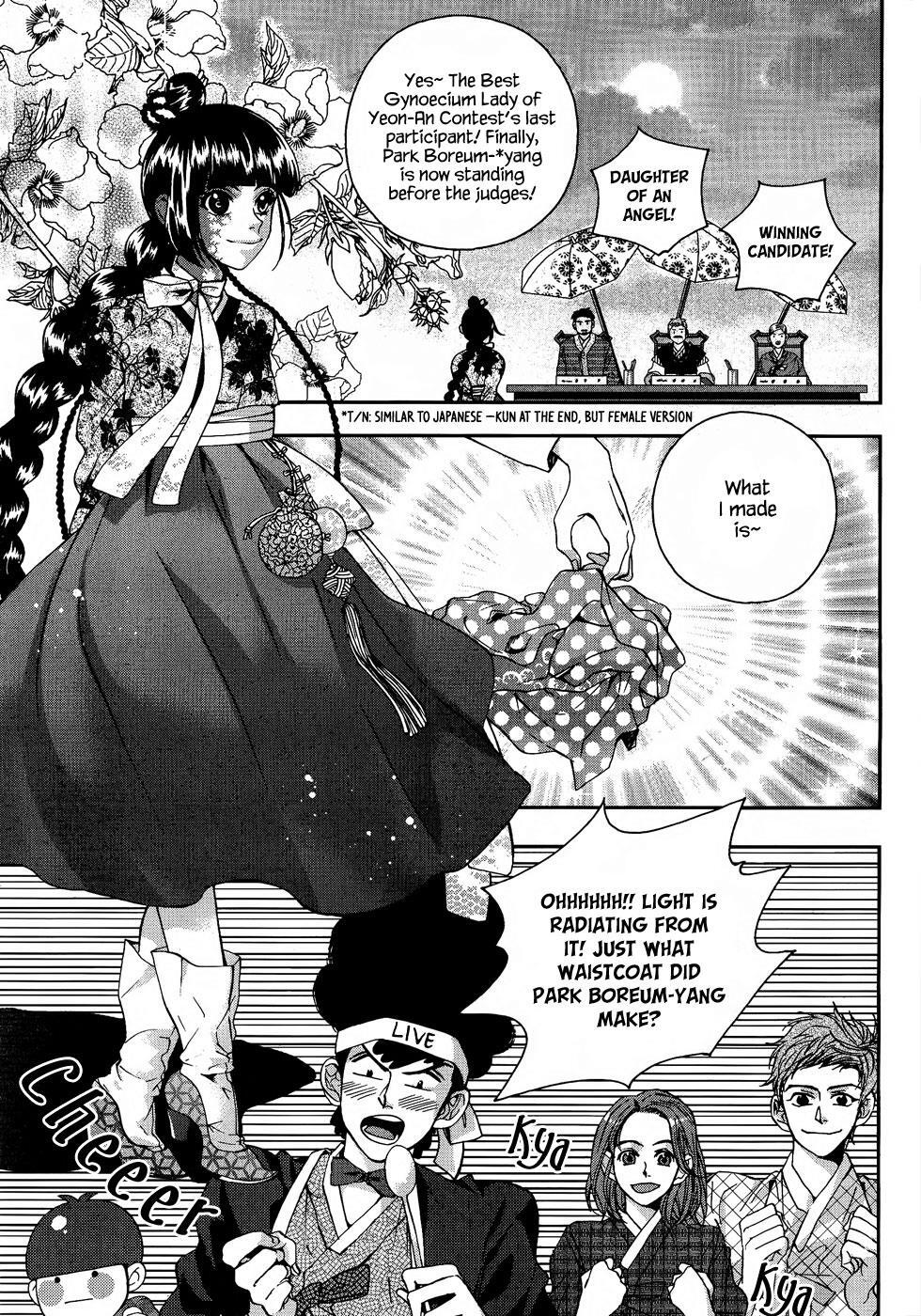 Read Don't Cry Bureum Manga Online