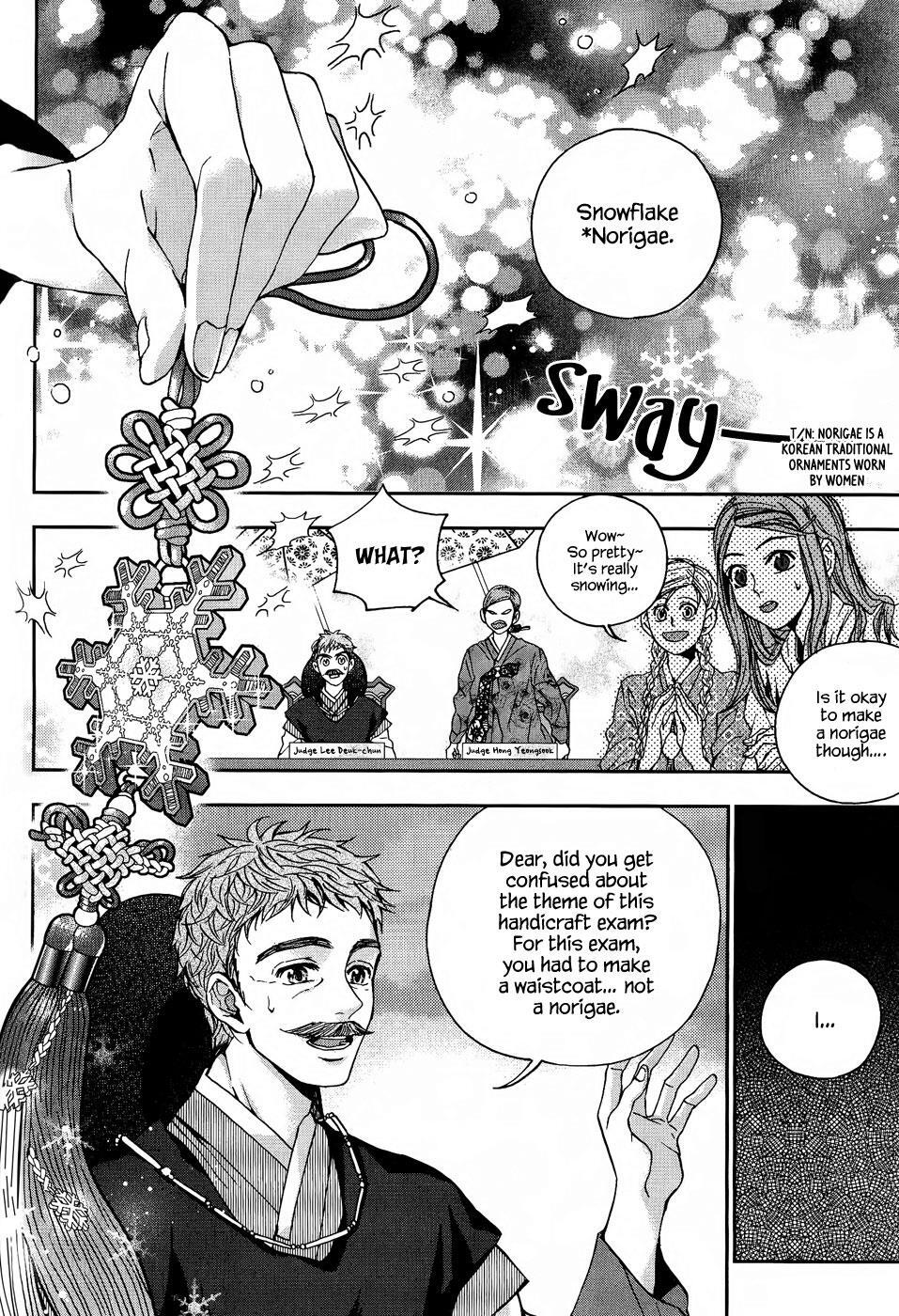 Read Don't Cry Bureum Manga Online