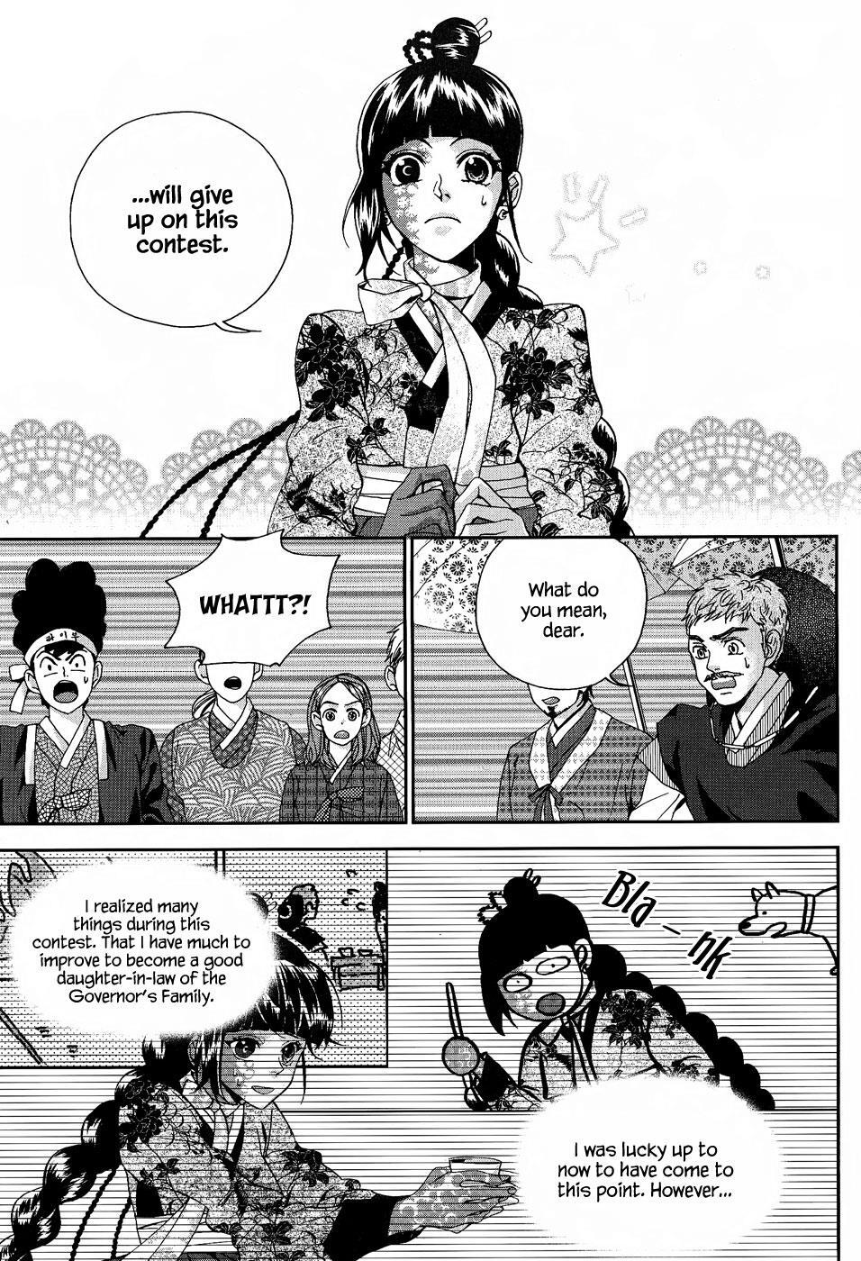 Read Don't Cry Bureum Manga Online