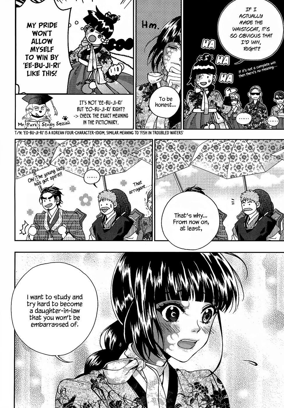 Read Don't Cry Bureum Manga Online