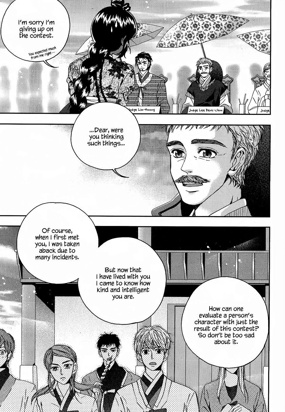 Read Don't Cry Bureum Manga Online