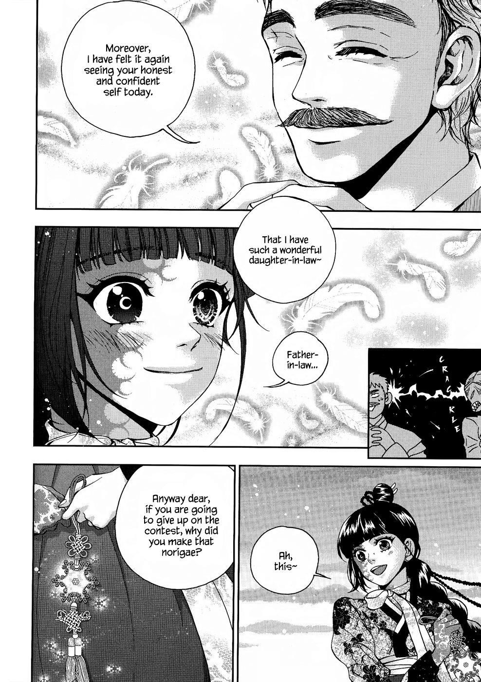 Read Don't Cry Bureum Manga Online
