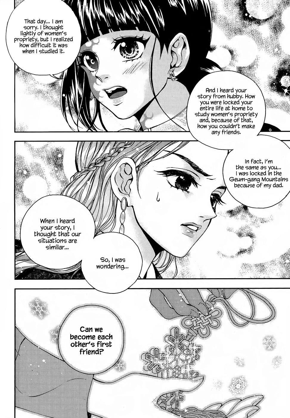 Read Don't Cry Bureum Manga Online