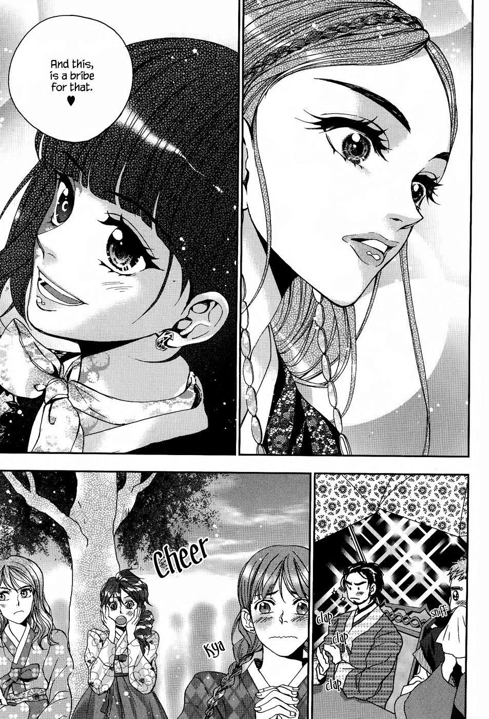 Read Don't Cry Bureum Manga Online