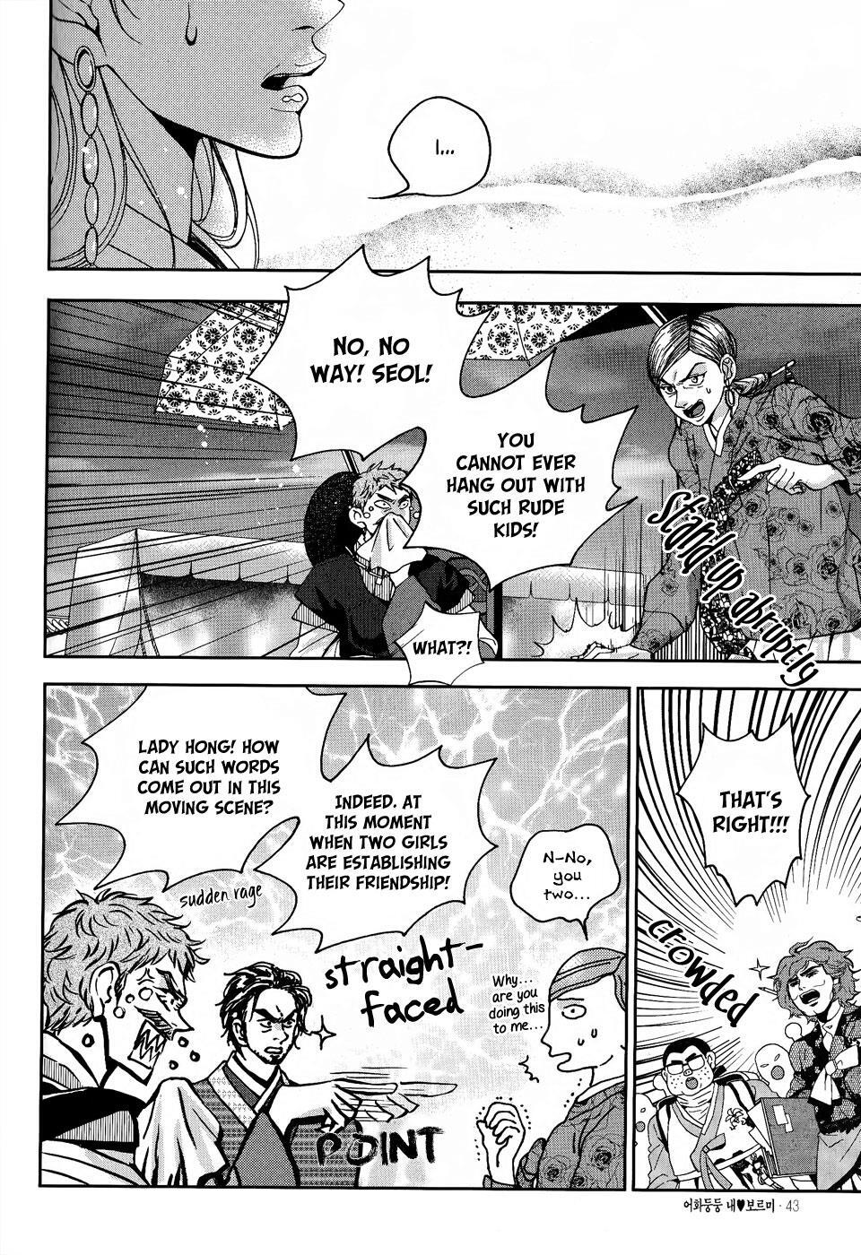 Read Don't Cry Bureum Manga Online