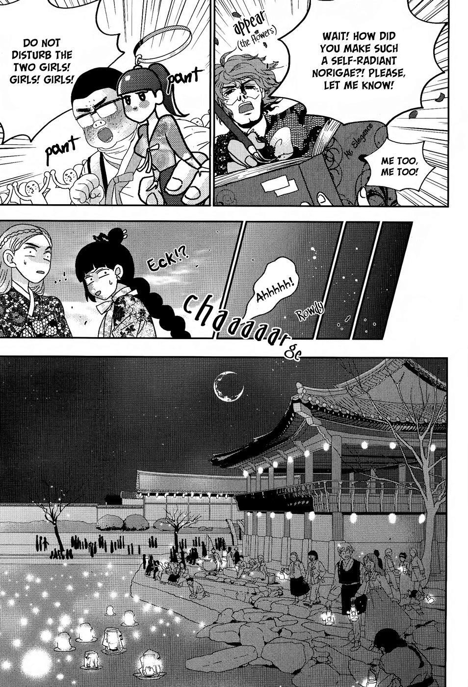 Read Don't Cry Bureum Manga Online